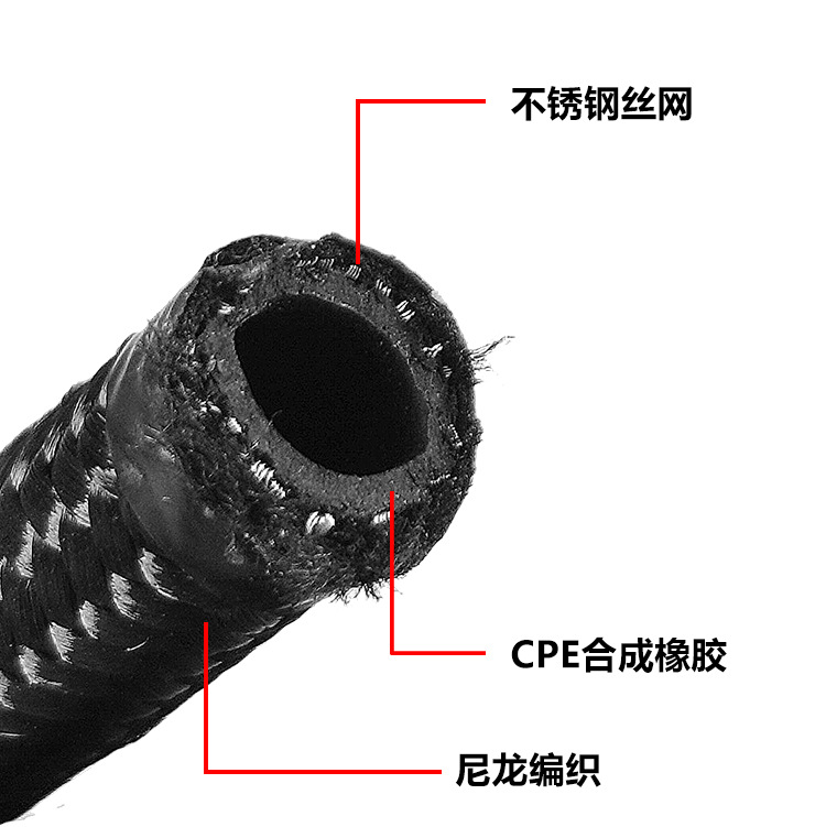 跨境热销汽车改装油冷器油管尼龙编织燃油管不锈钢编织油冷管CPE